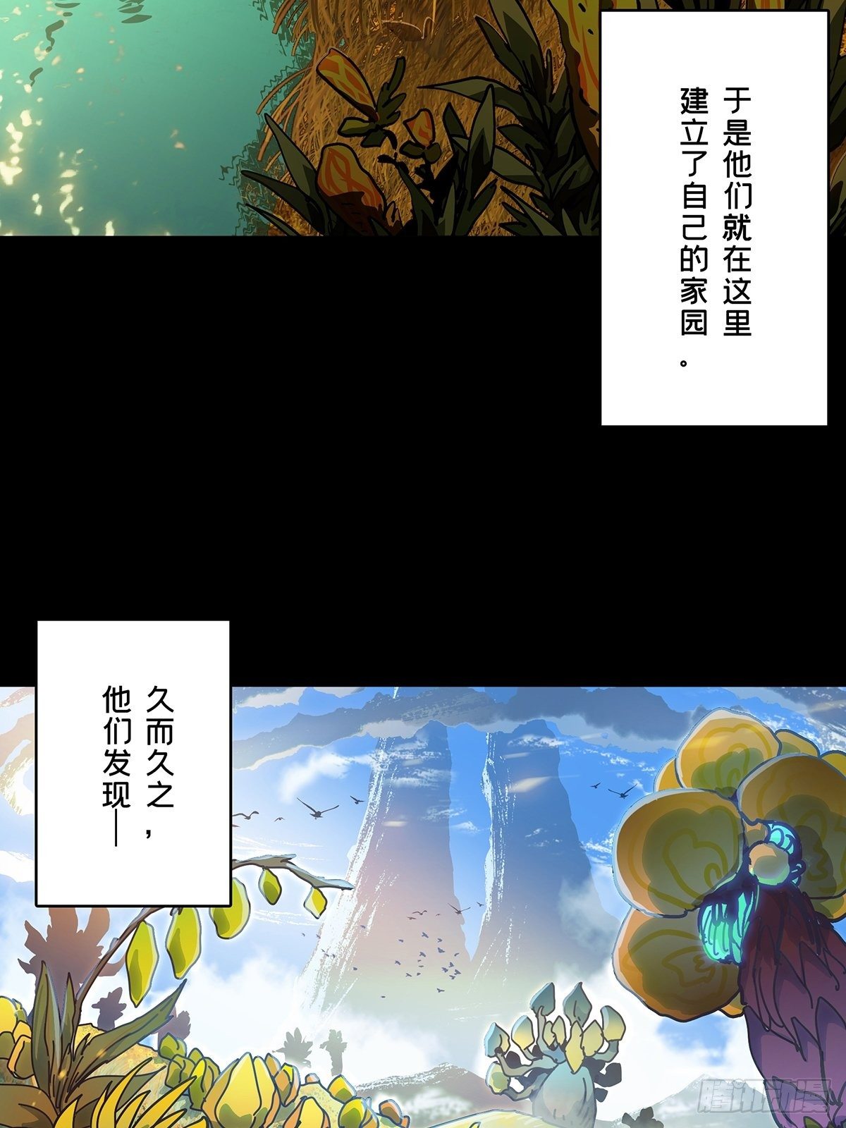 第一百二十四章_解惑下23