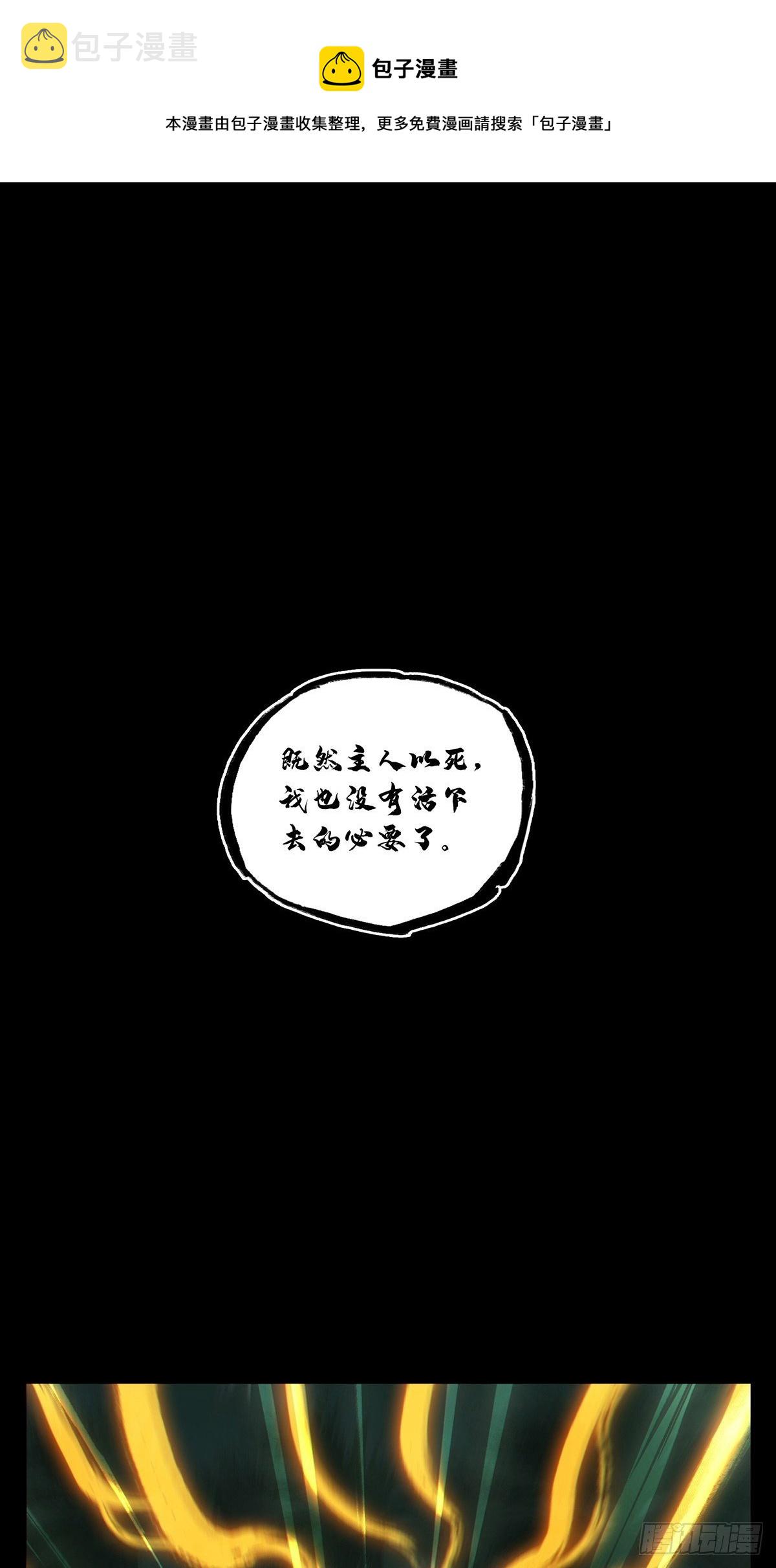 第一百七十五章_登岛下0