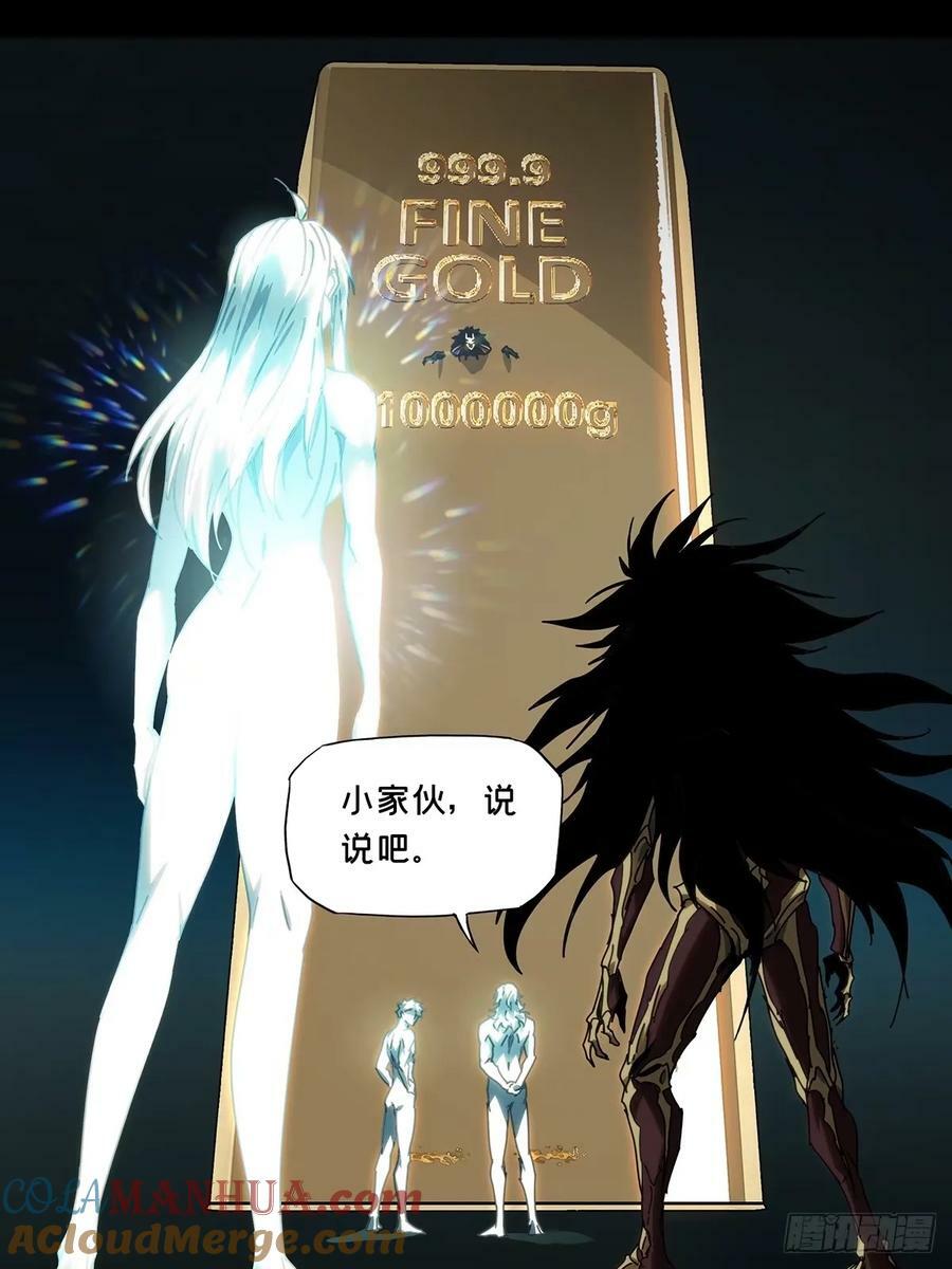 第三百一十四章_起点下30