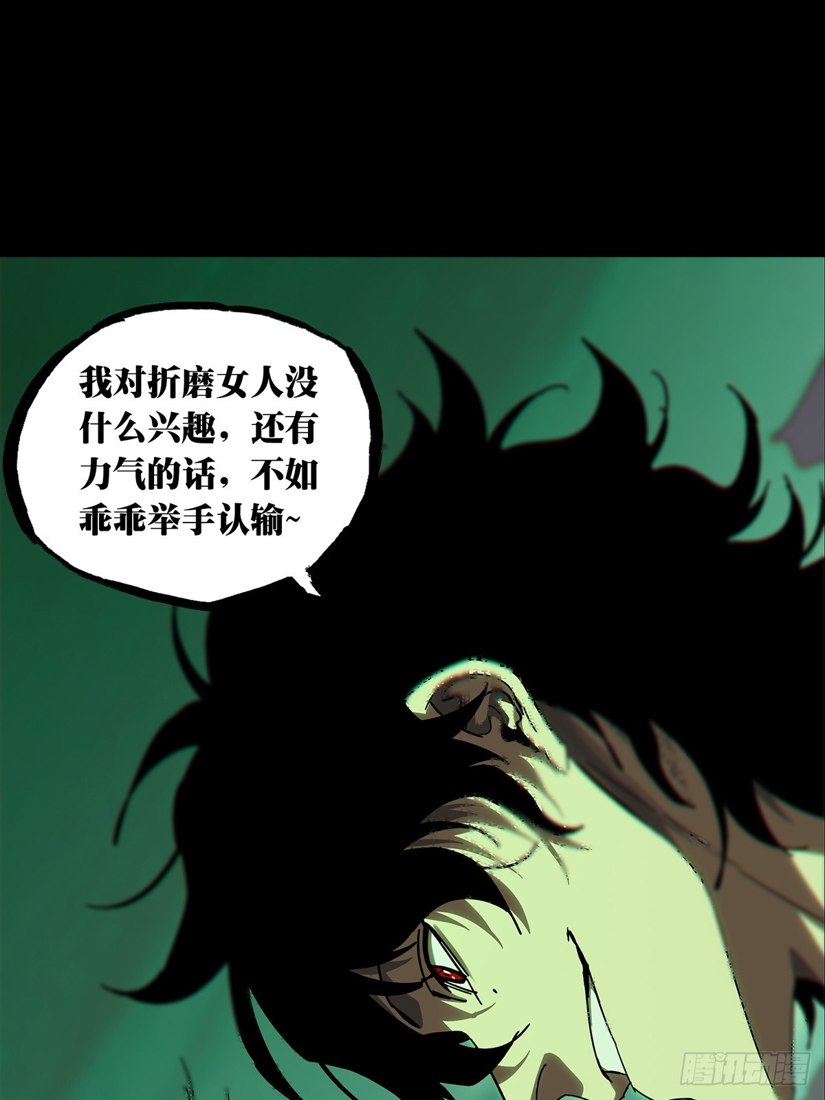 第二百六十六章_出其不意中32