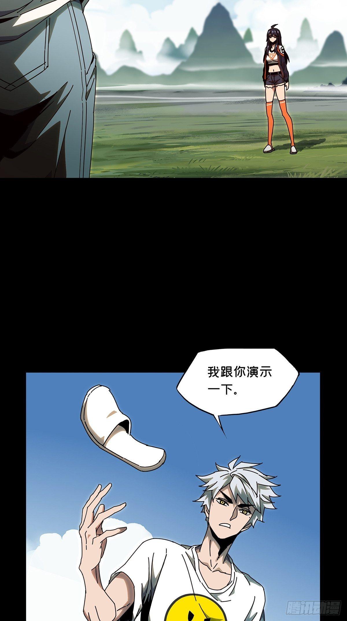 第九十七章_灵息下10