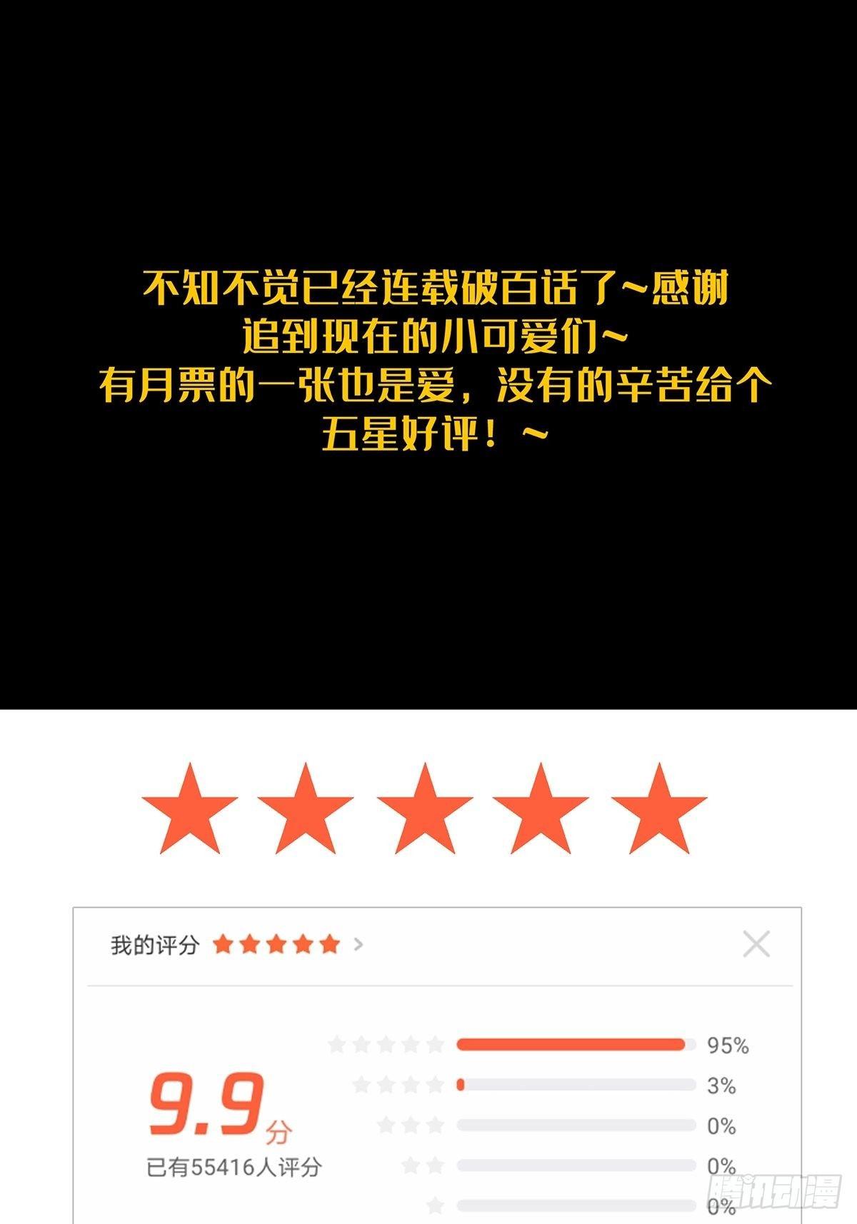 第一百零一章_上古妖灵上41