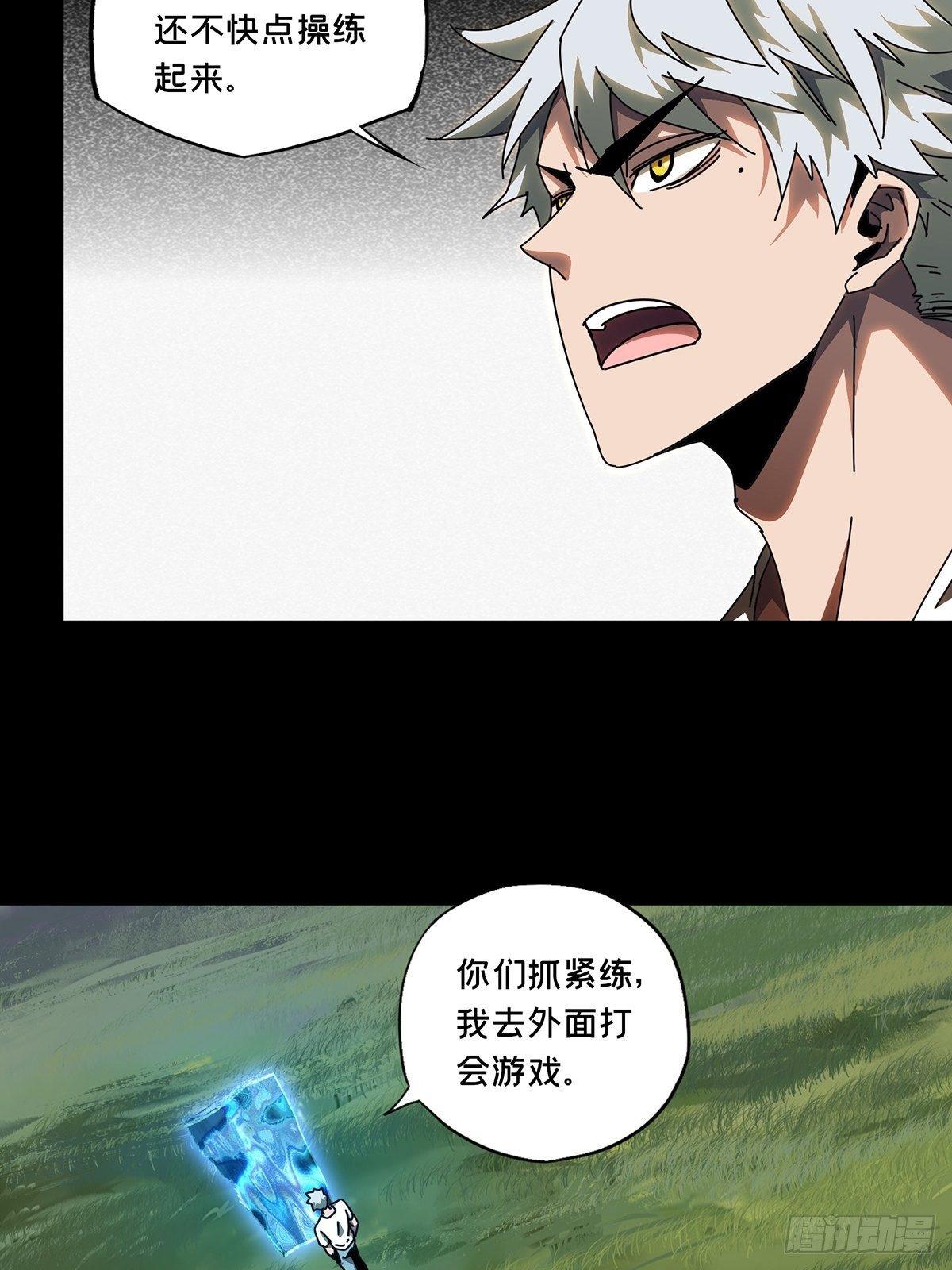 第九十八章_赐教上7