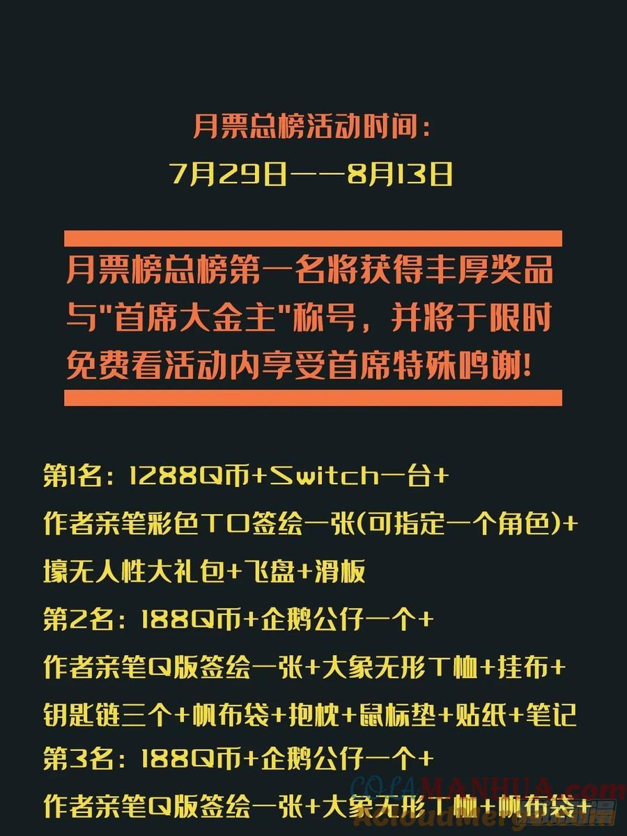 魔界大联动！！3