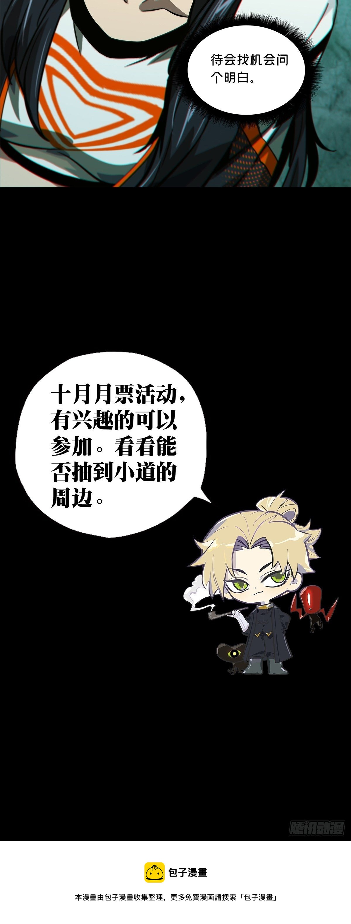 第一百六十四章_牙牙上42