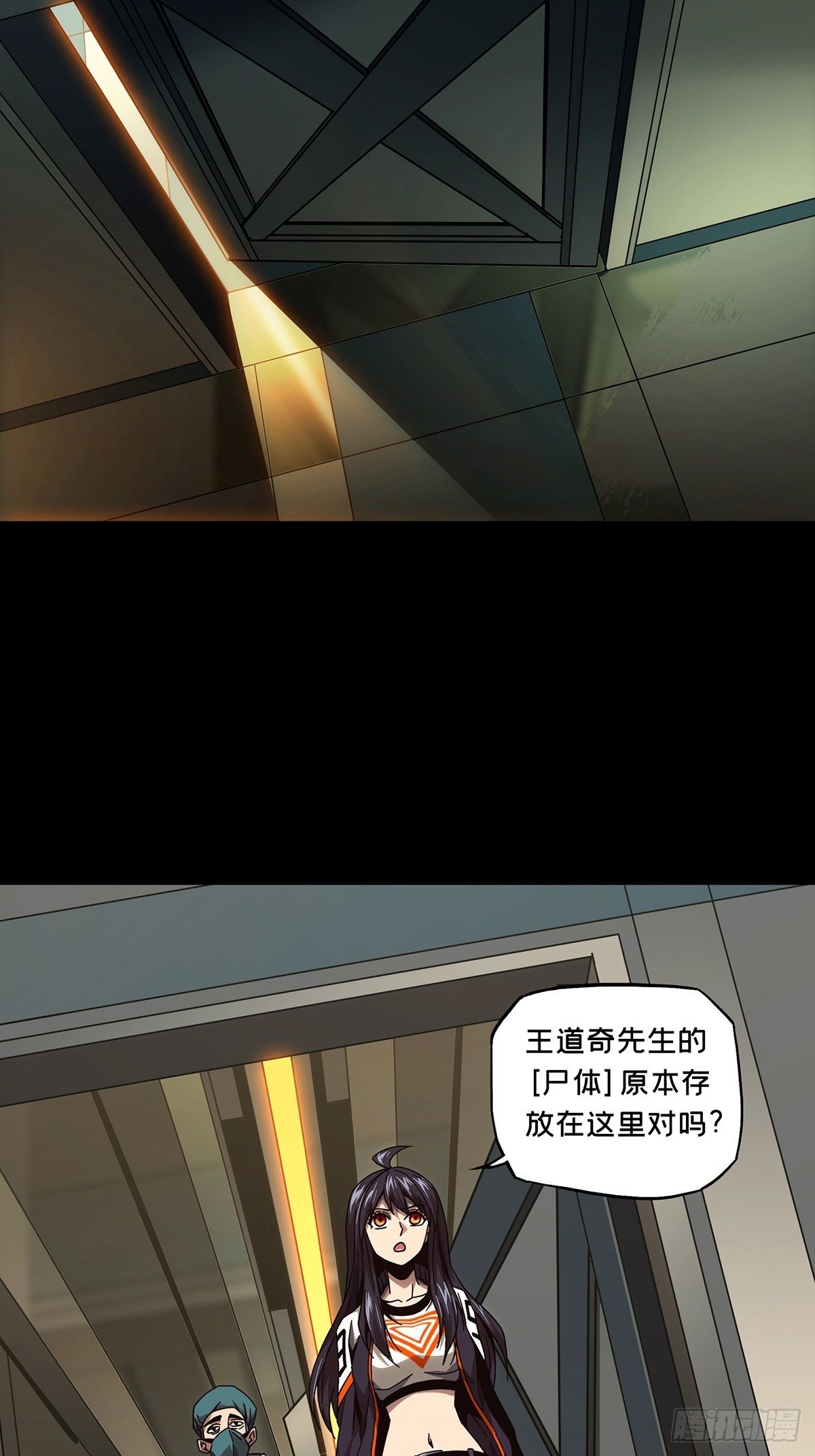 第一百三十八章_我是王道奇中19
