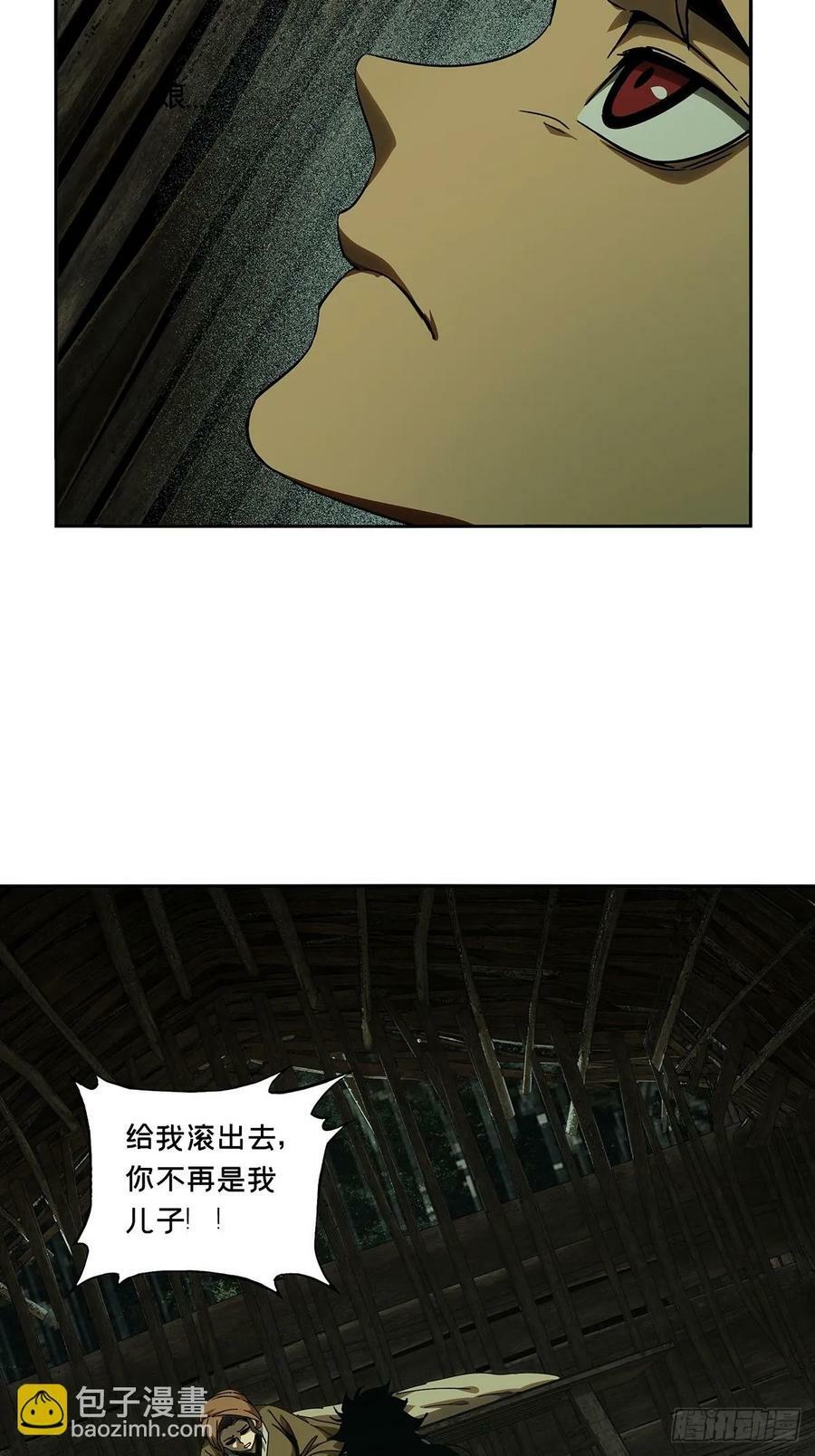 第三百二十九章_神下25