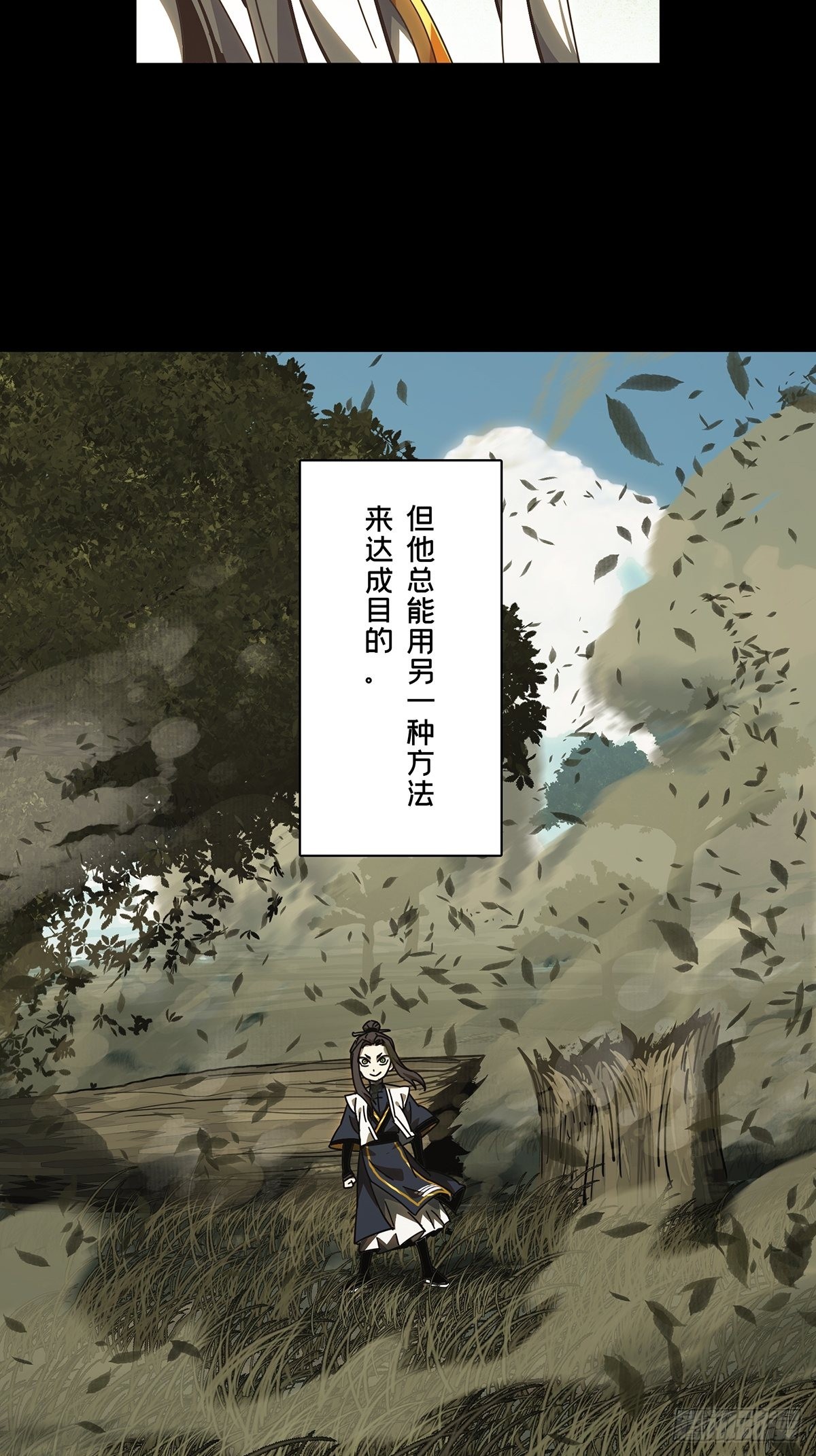 第二百二十章_鲜于修下17
