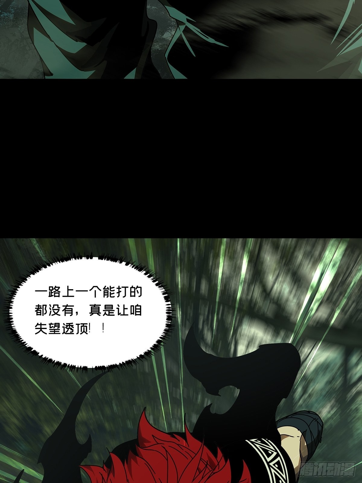 第二百二十八章_抢房子下23