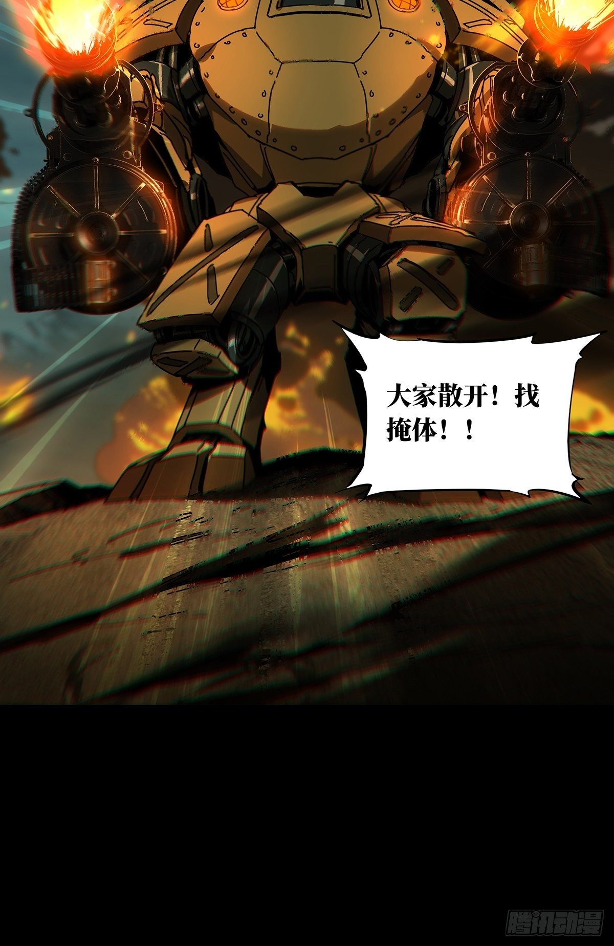 第一百四十七章_能力中28