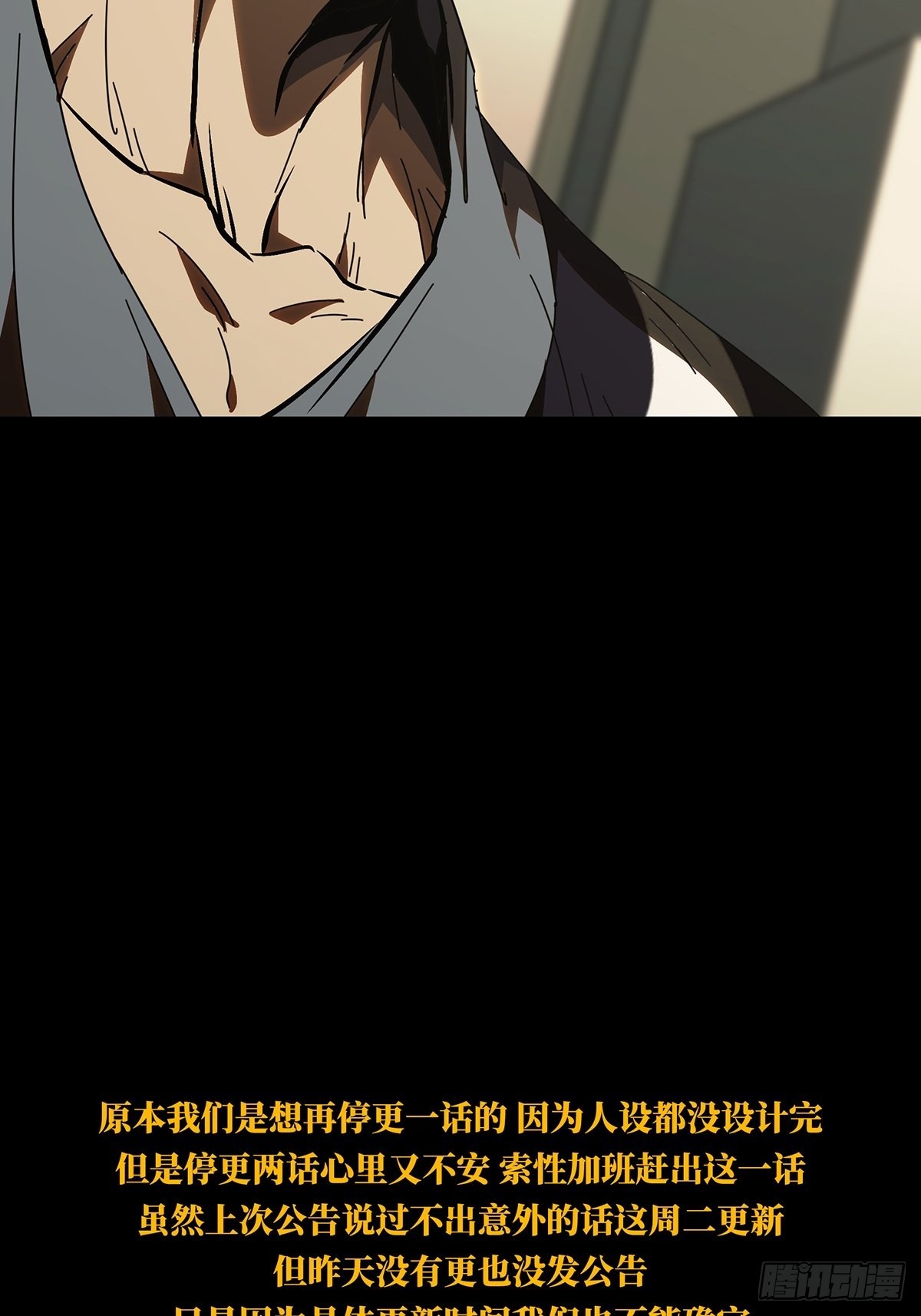 第二百二十三章_夺魁赛开始上50