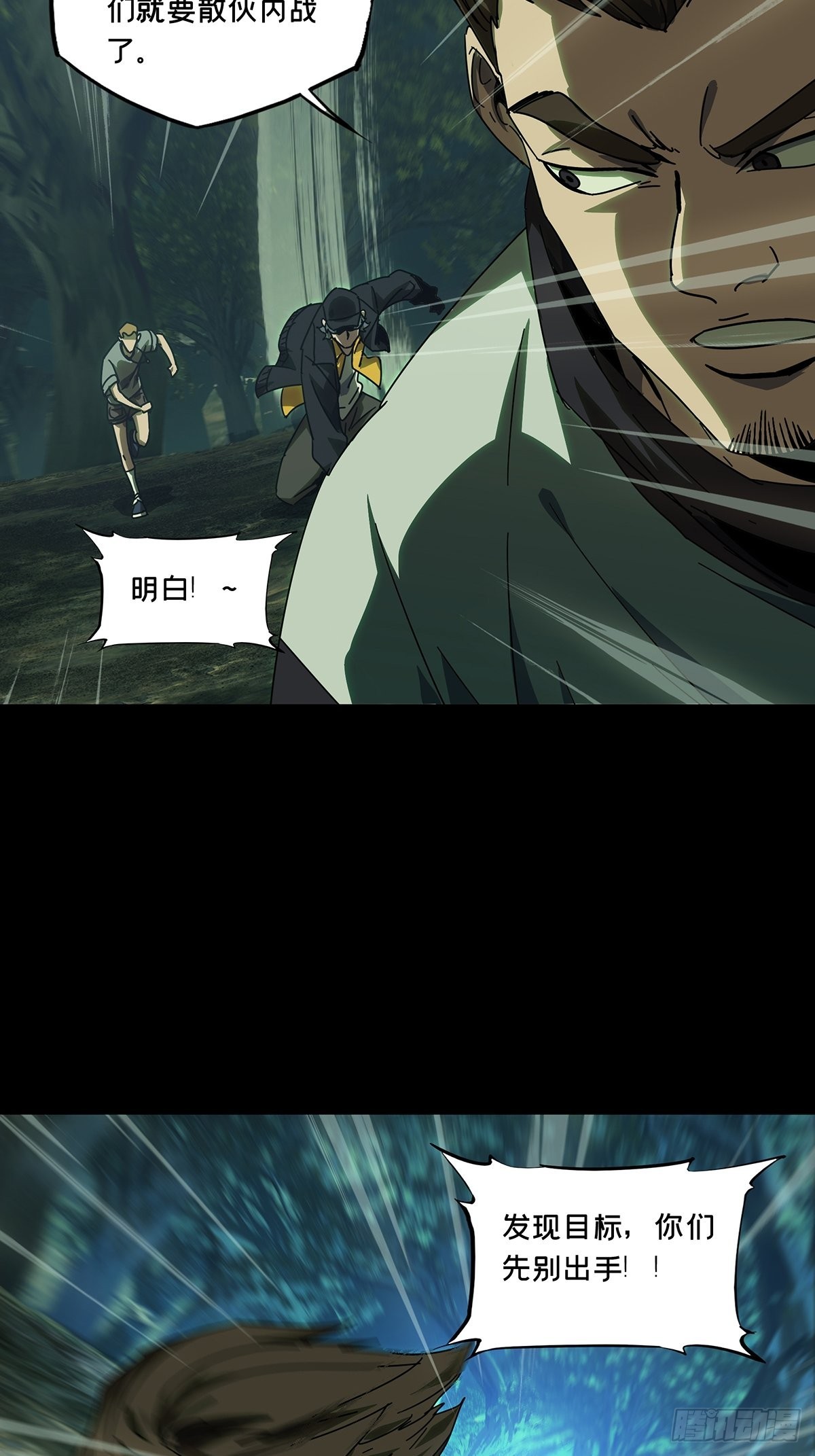 第二百五十二章_最后一夜下11