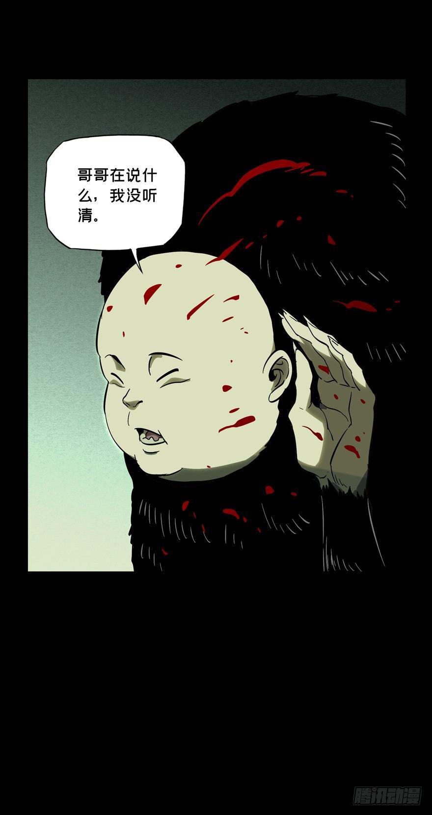 第四十八章_恶意中30