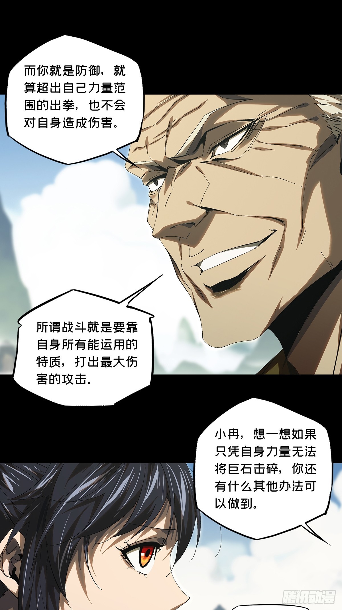 第二百六十七章_出其不意下22
