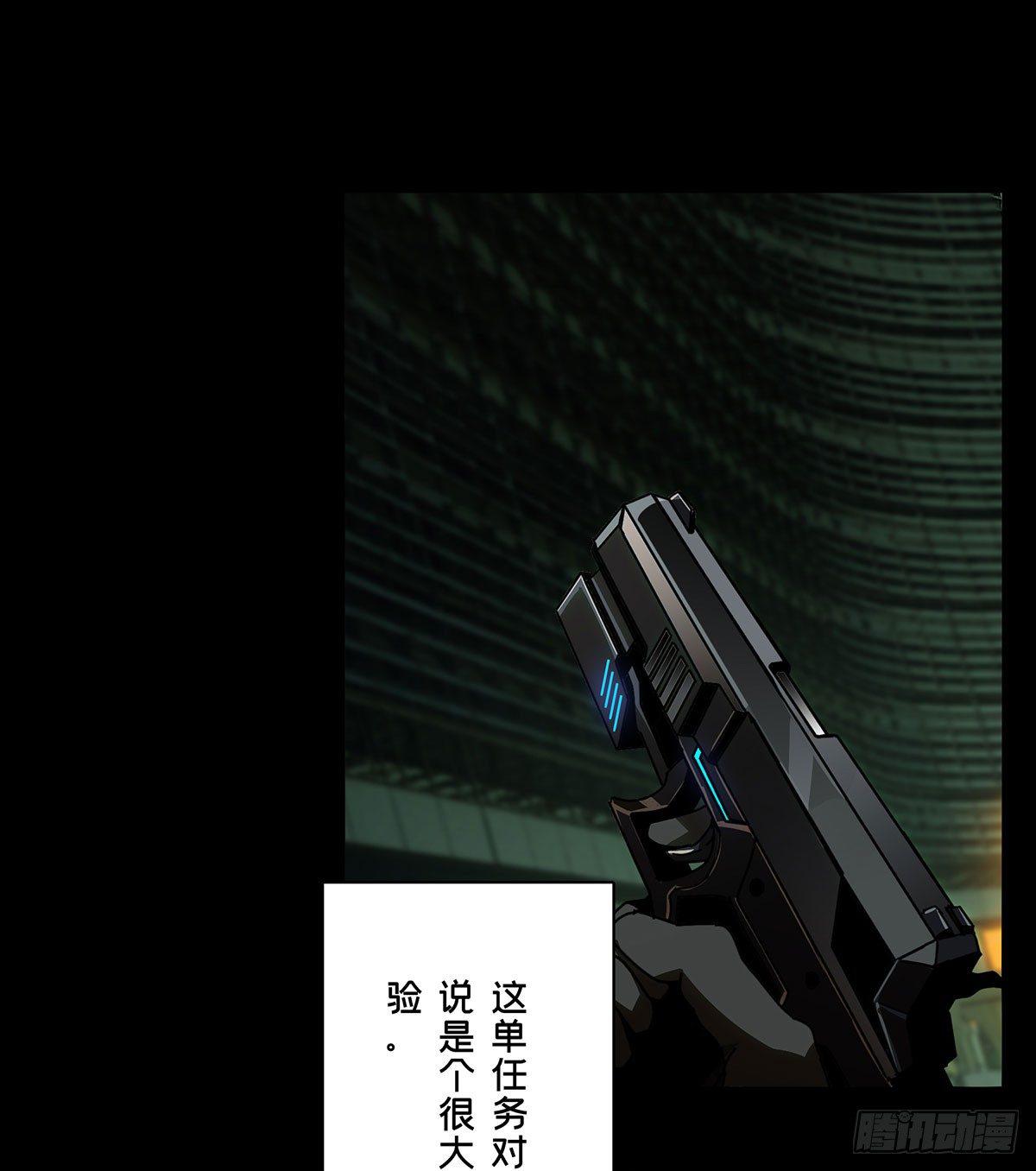 第五十五章_方仙术士下11