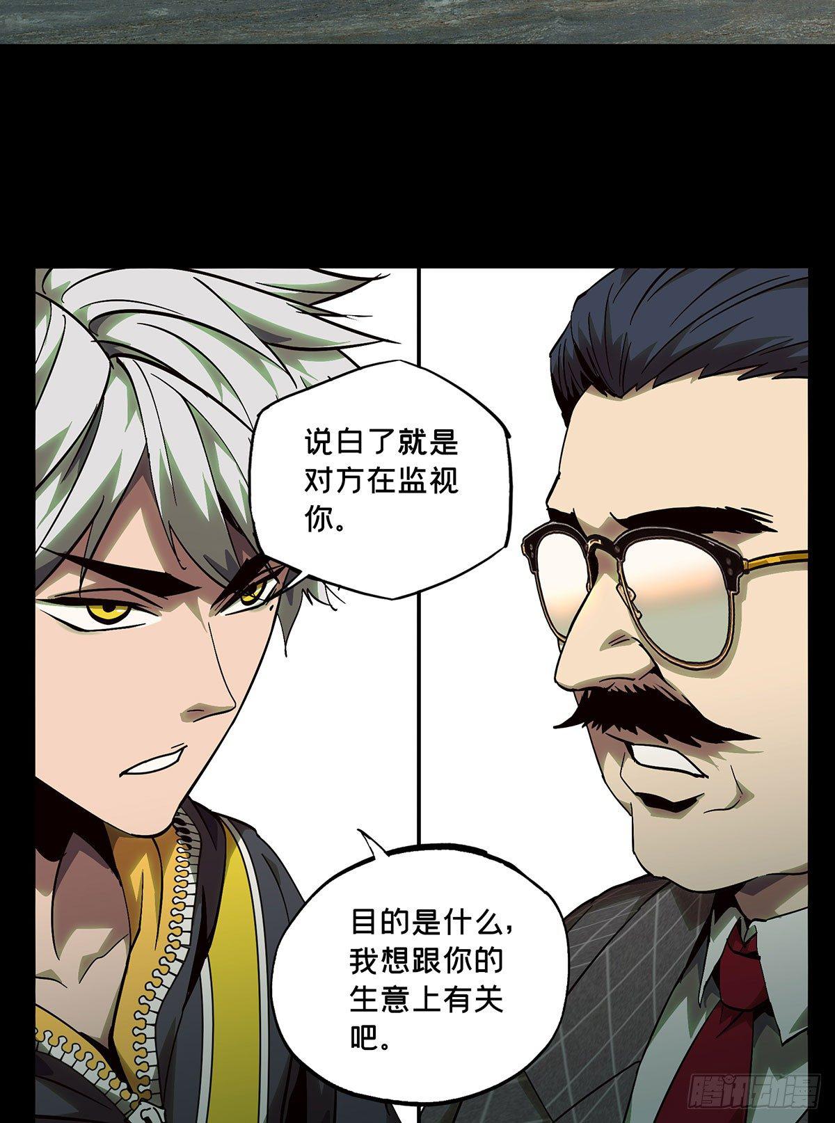 第五十四章_方仙术士中14