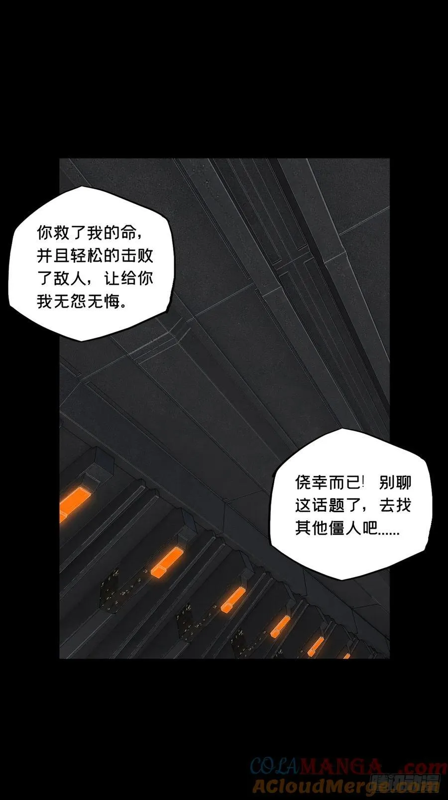 第四百一十二章_赢勾中27