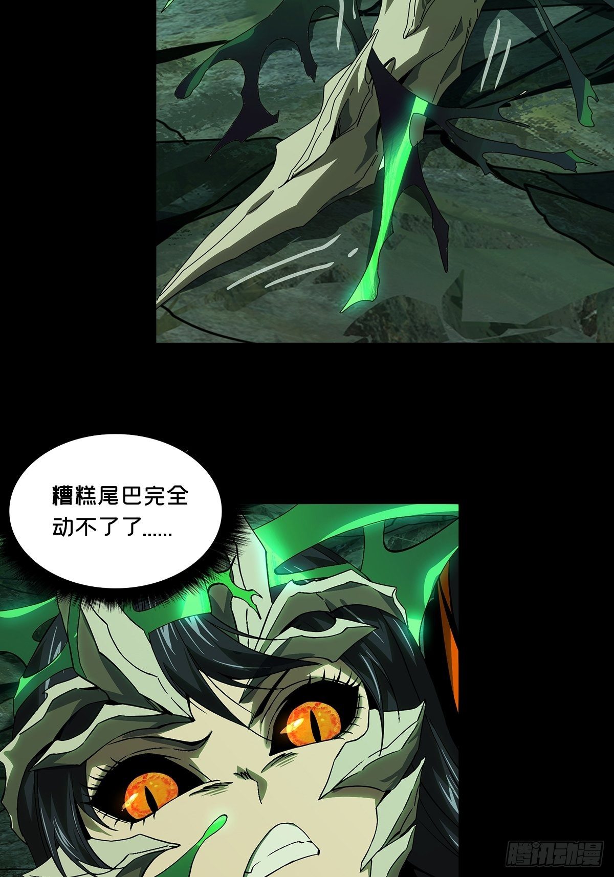 第一百五十八章_约定上14