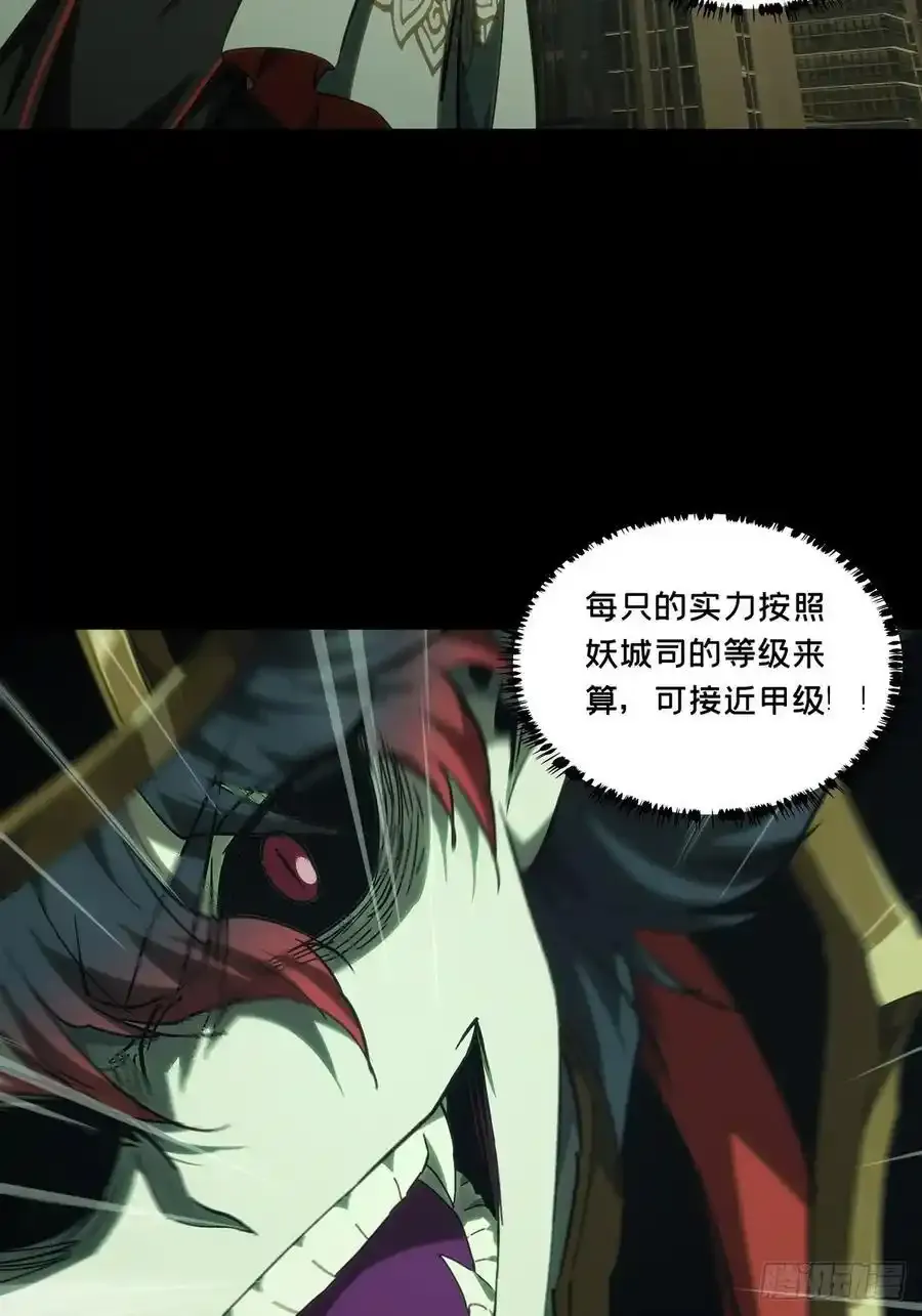 第三百七十九章_六雷中52