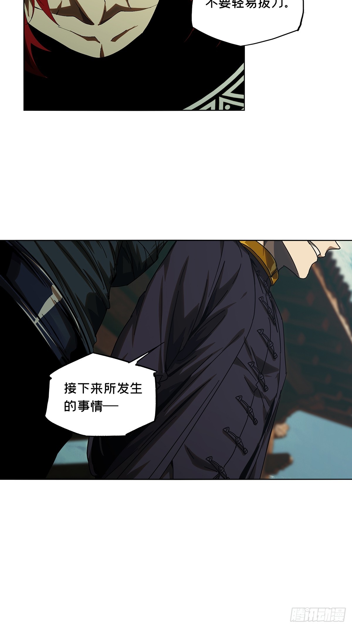 第二百六十六章_出其不意中20