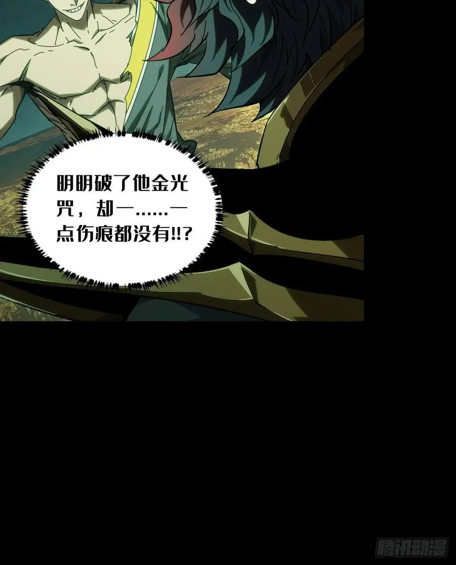 第三百七十七章_一触即发下32