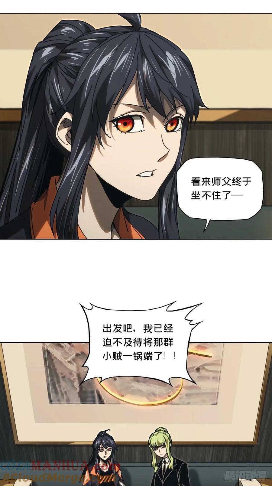 第三百一十三章_起点上15