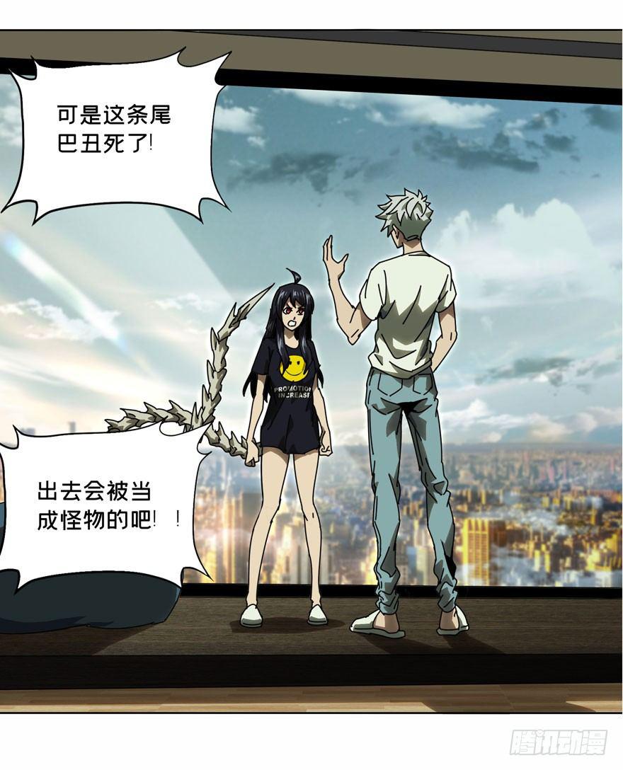 第三十一章_加入下27