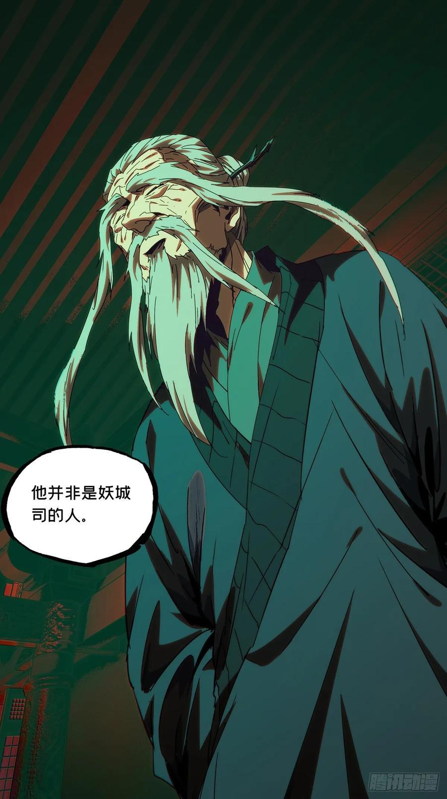第三百四十七章_心死下25