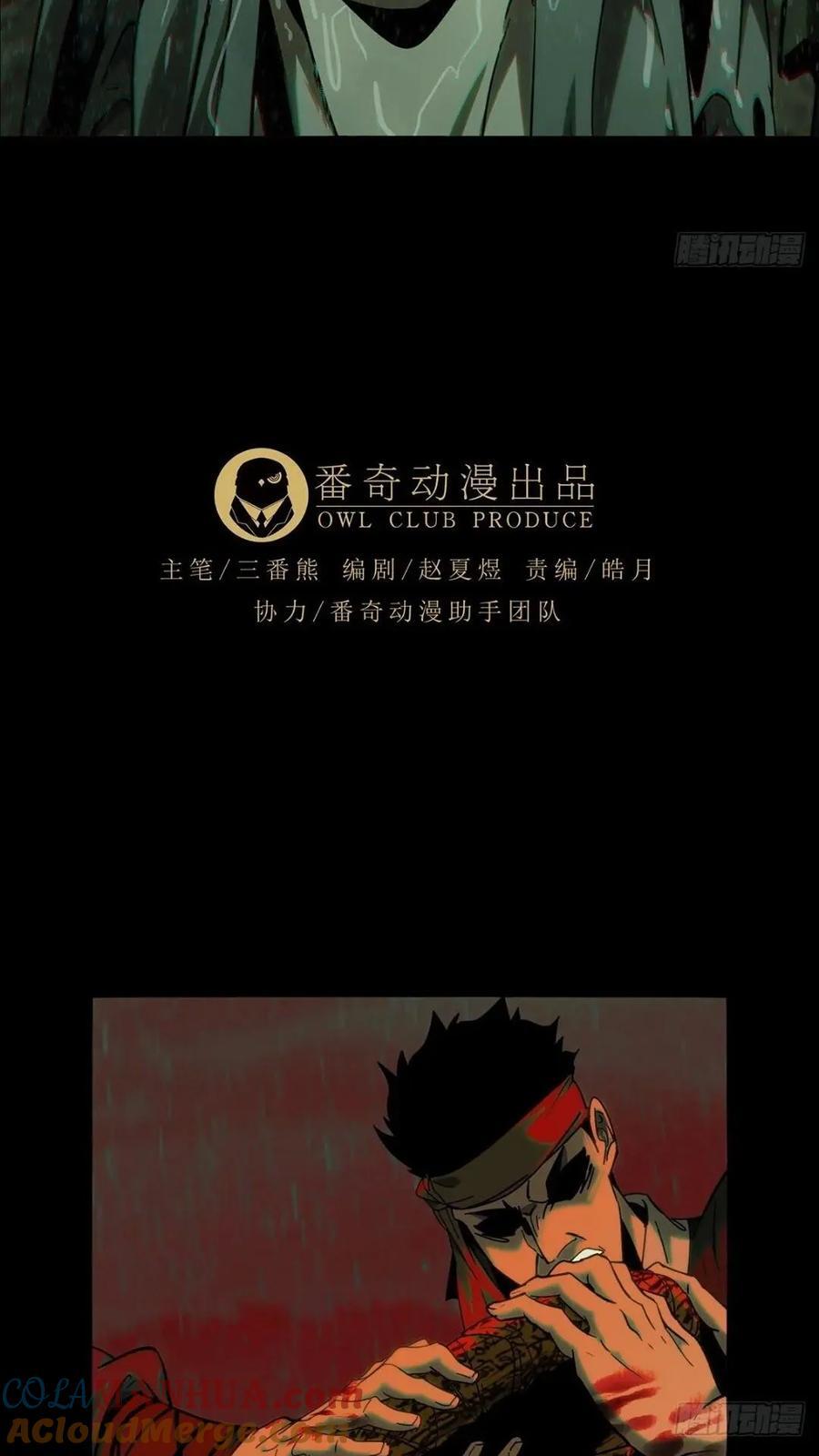 第三百五十章_再会下27