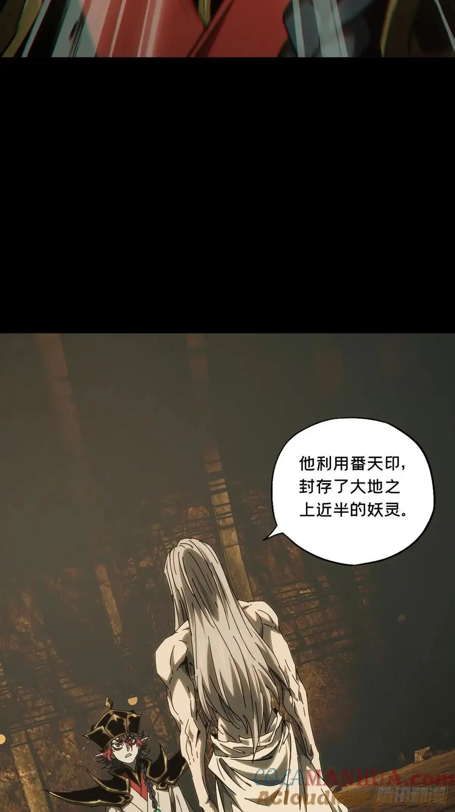第三百七十五章_一触即发上12
