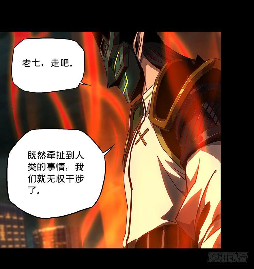 第二十章_同居上16