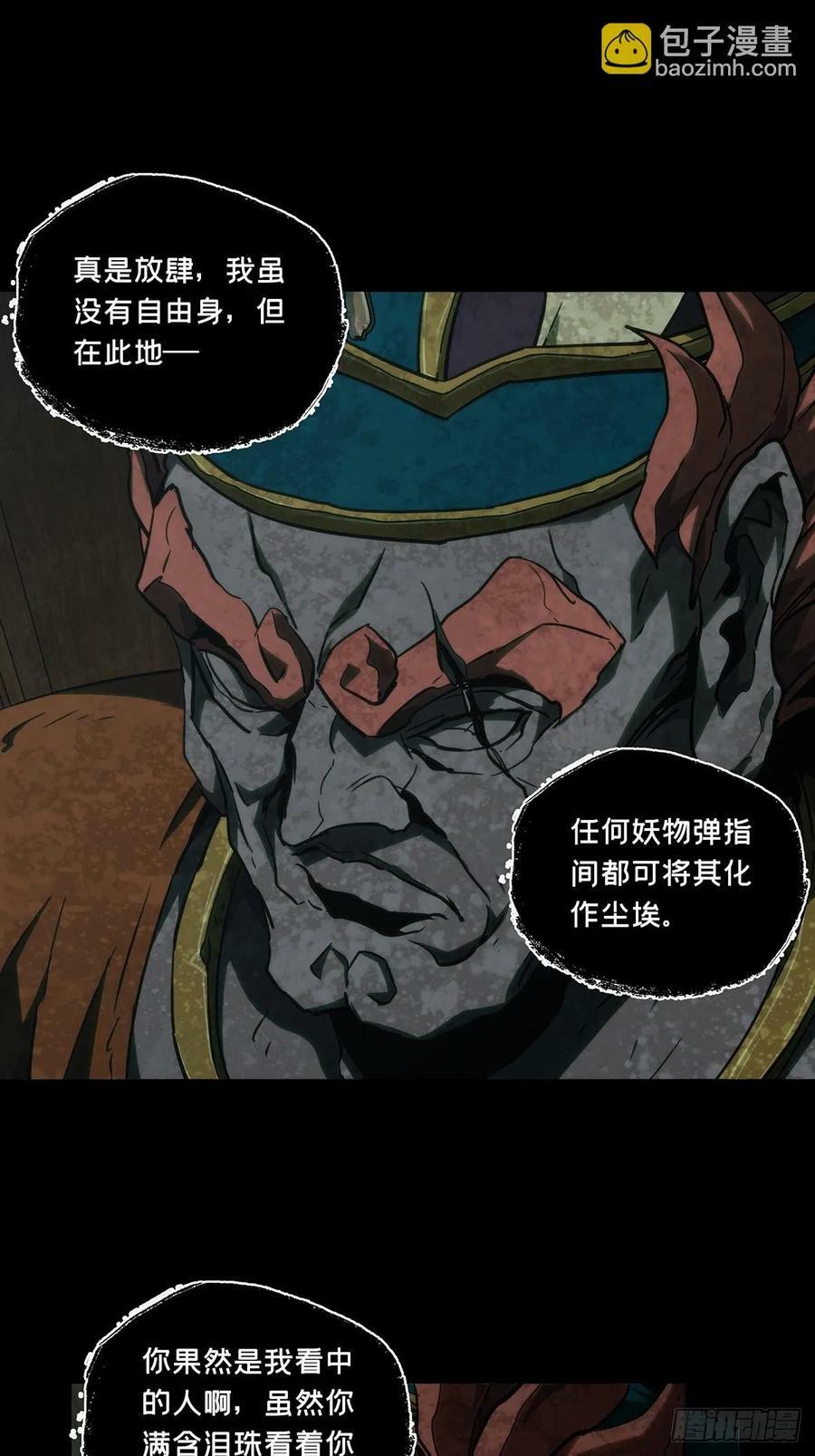 第三百二十八章_神中40