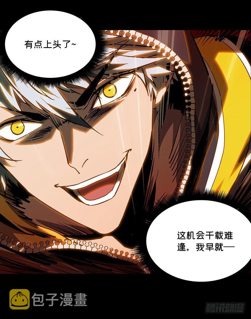 第十四章_番天世界上22