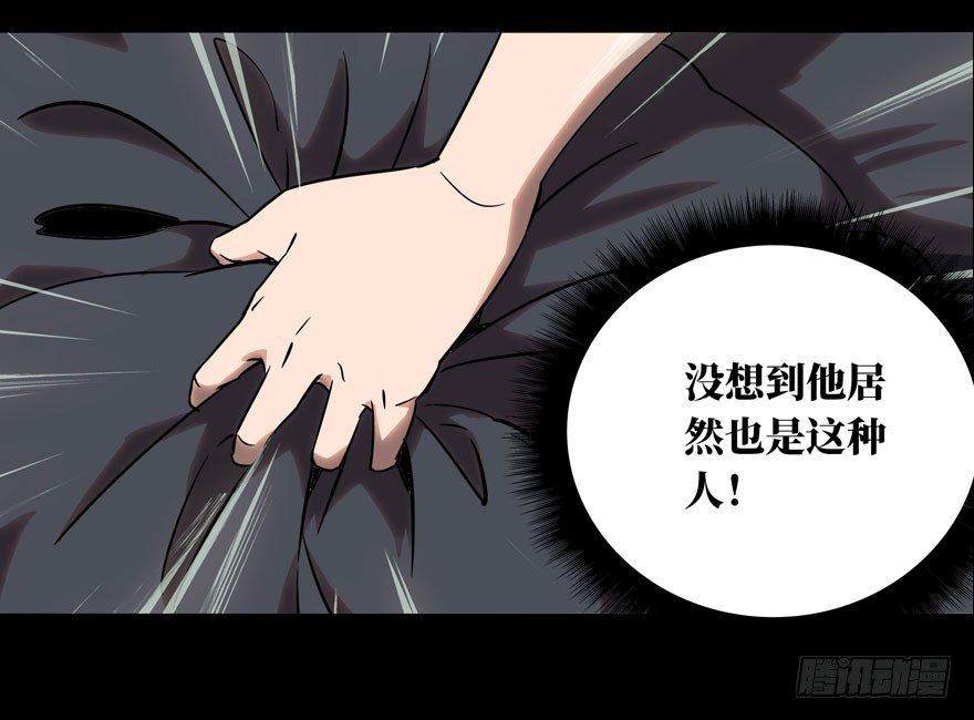 第二十四章_命数中17