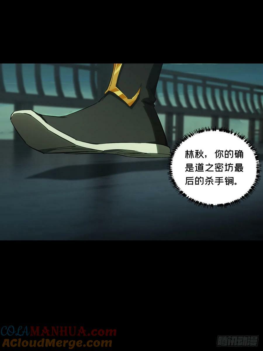 第三百三十四章_迷中26