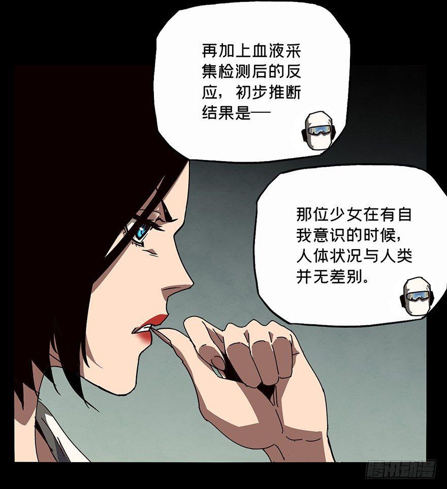 第二十一章_同居中38