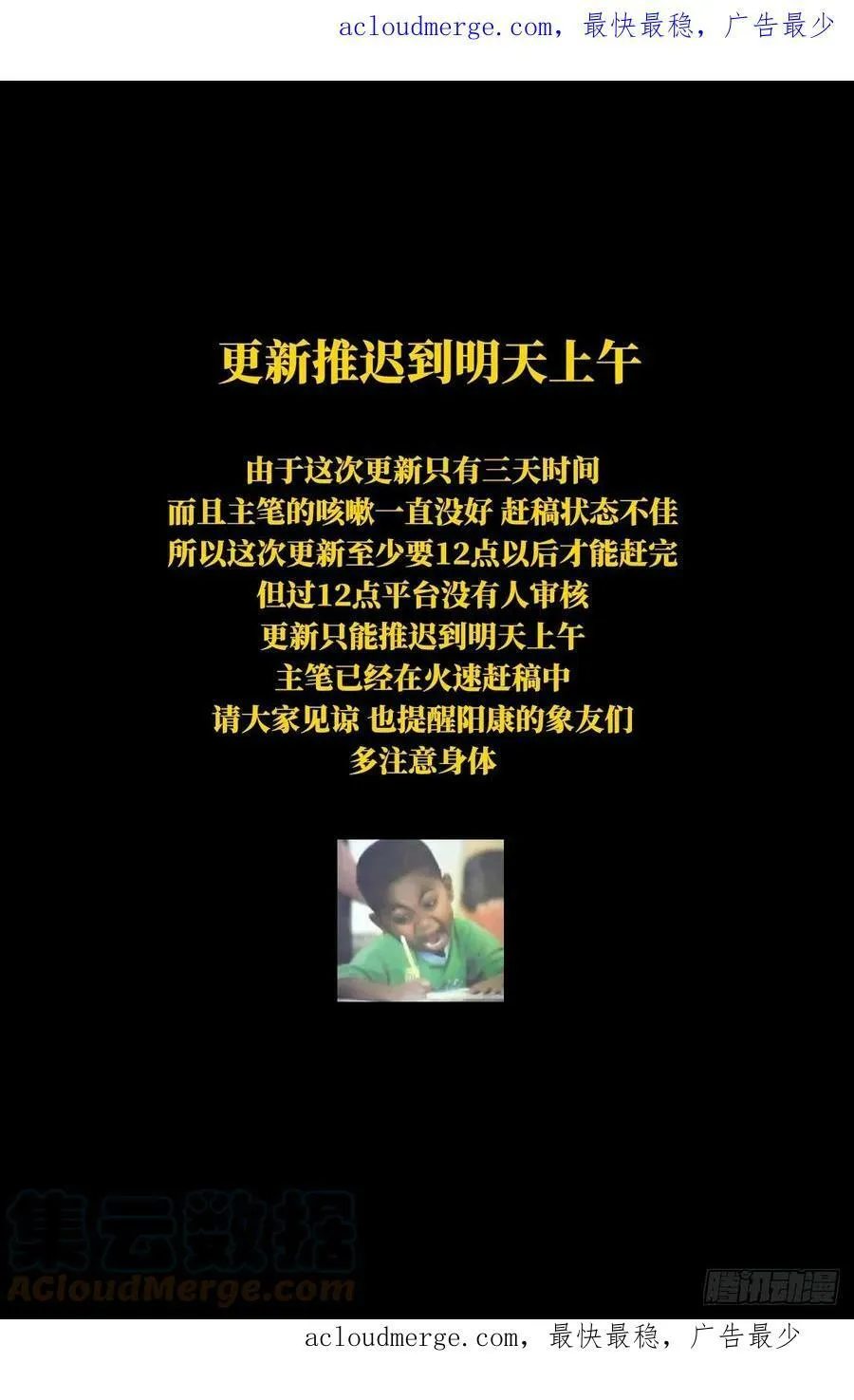 更新公告 20