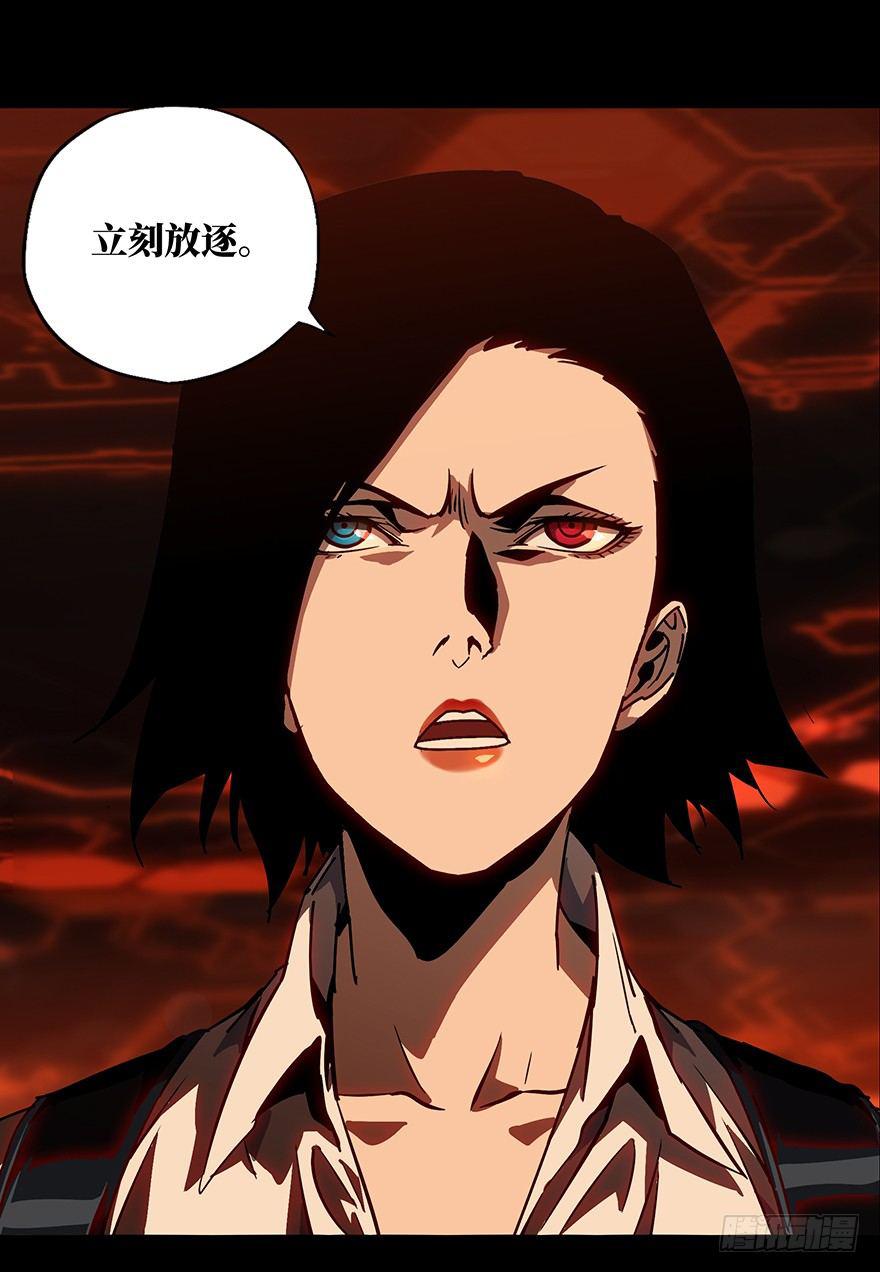 第十三章_宿卫下20