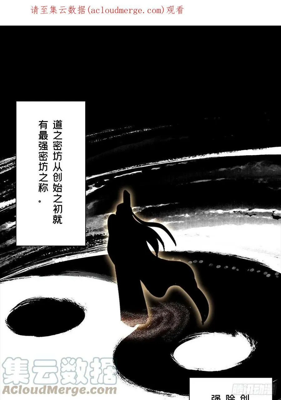 第二百一十八章_鲜于修上41