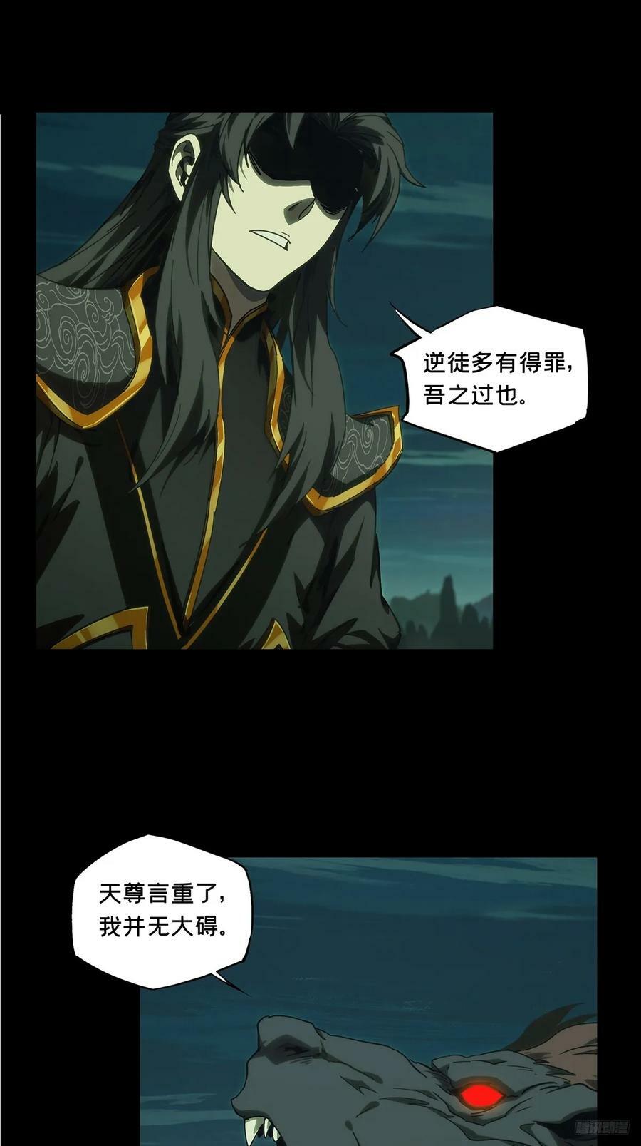 第三百三十四章_迷中7