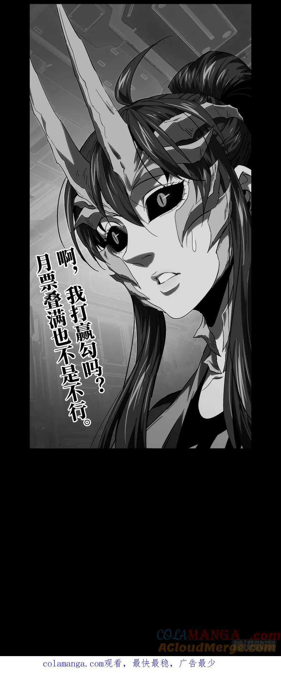 第四百一十二章_赢勾中48