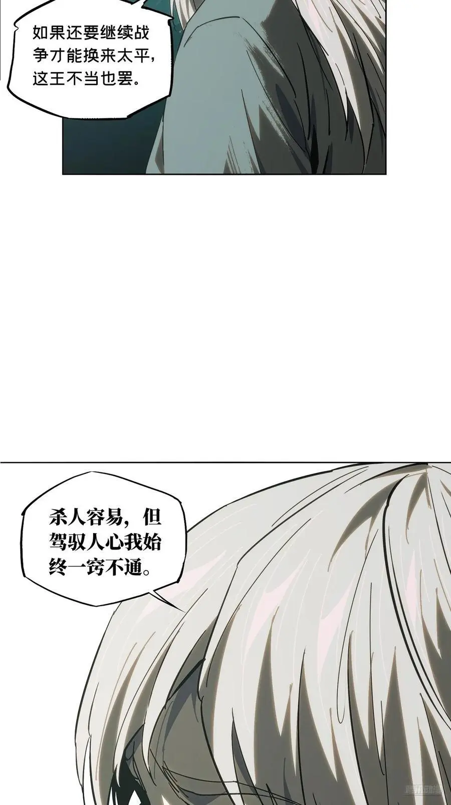 第三百六十章_破灭上5