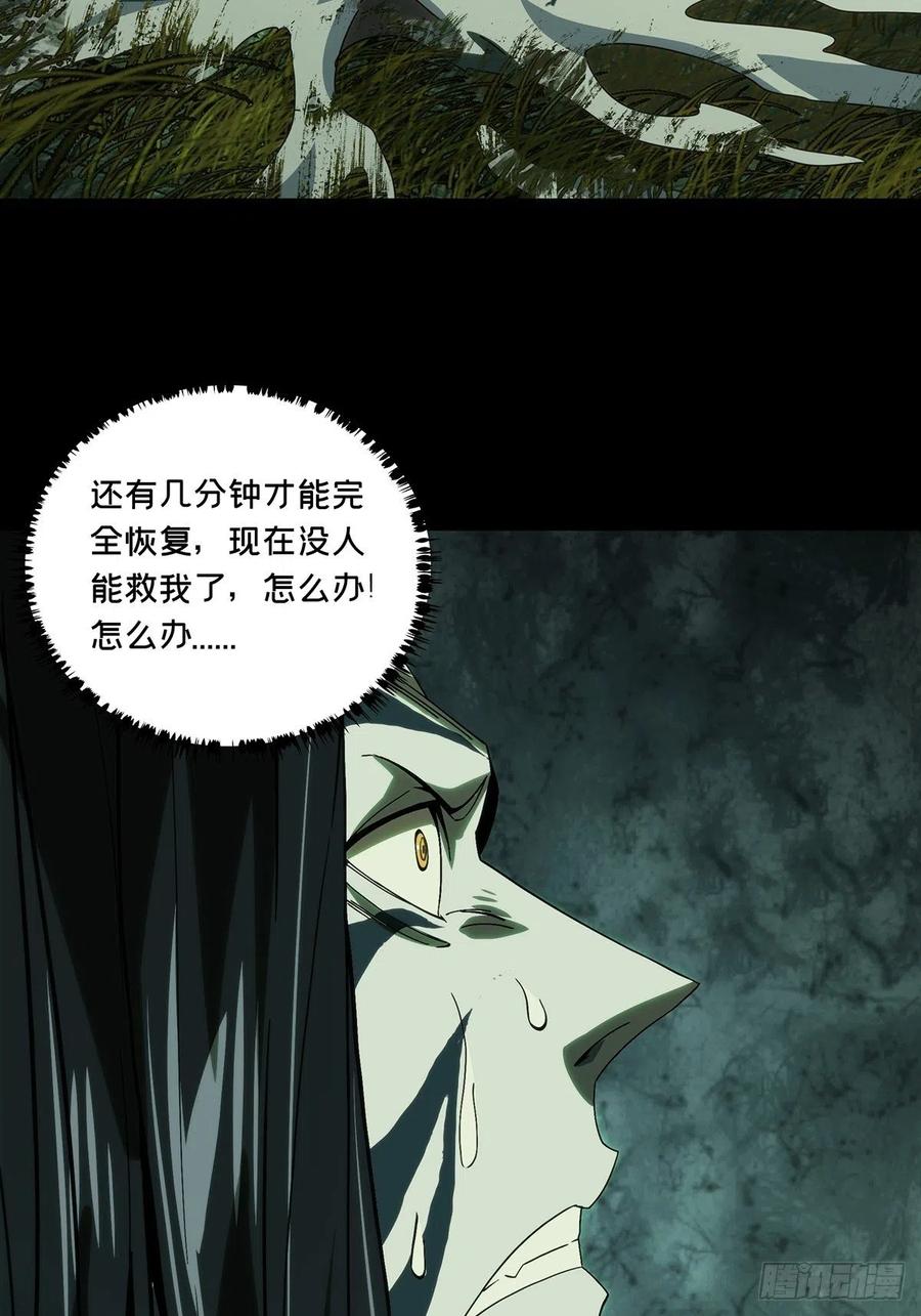第一百九十七章_轻敌上26