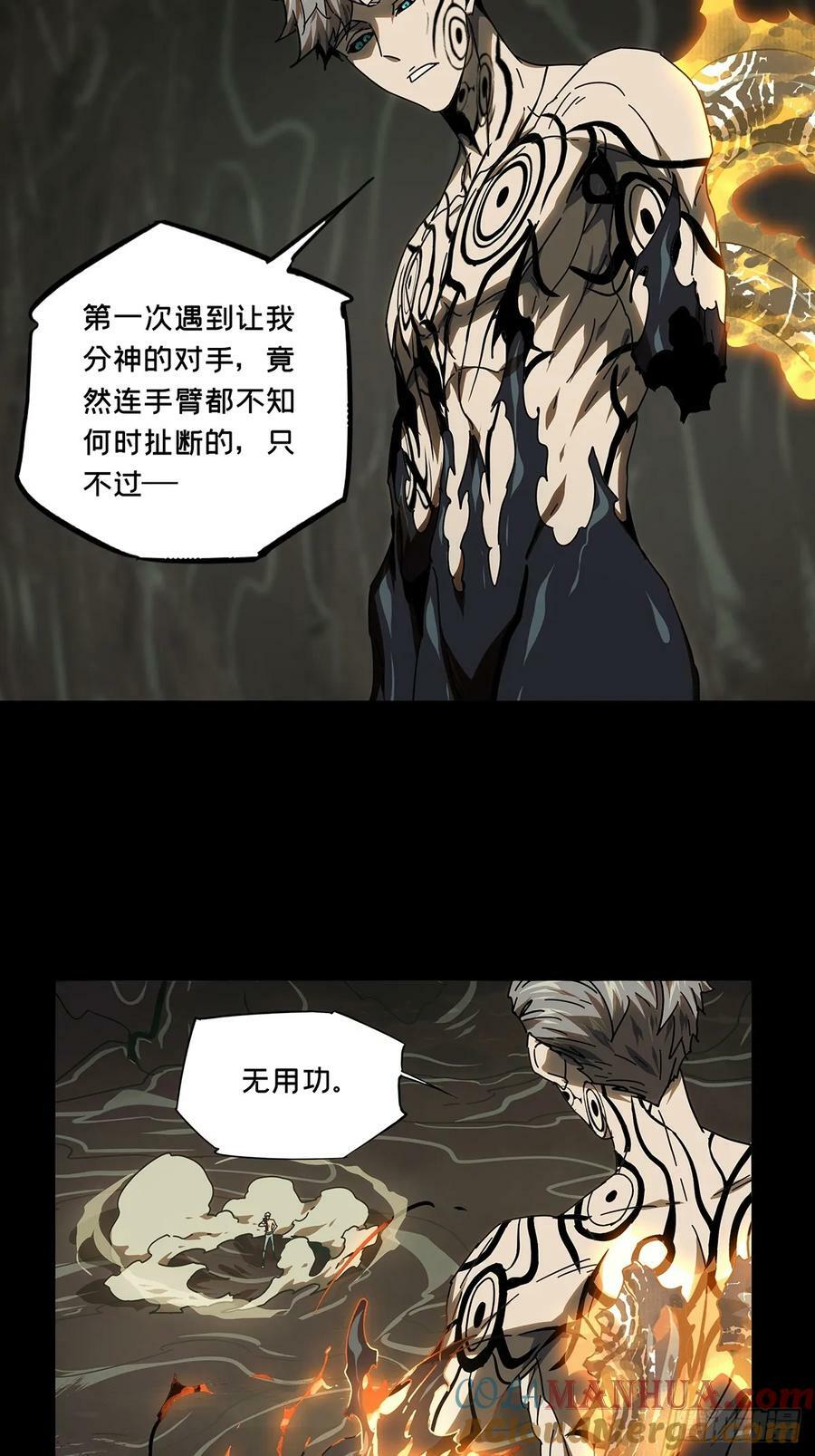 第三百零一章_金蝉脱壳上22