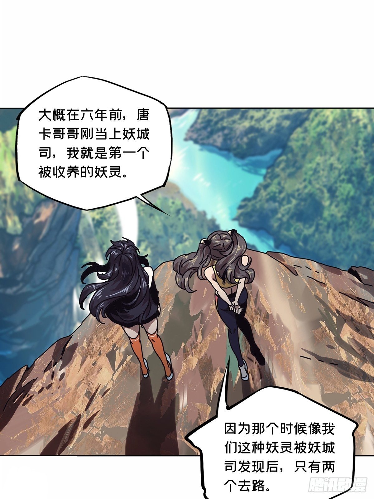 第一百六十五章_牙牙中8