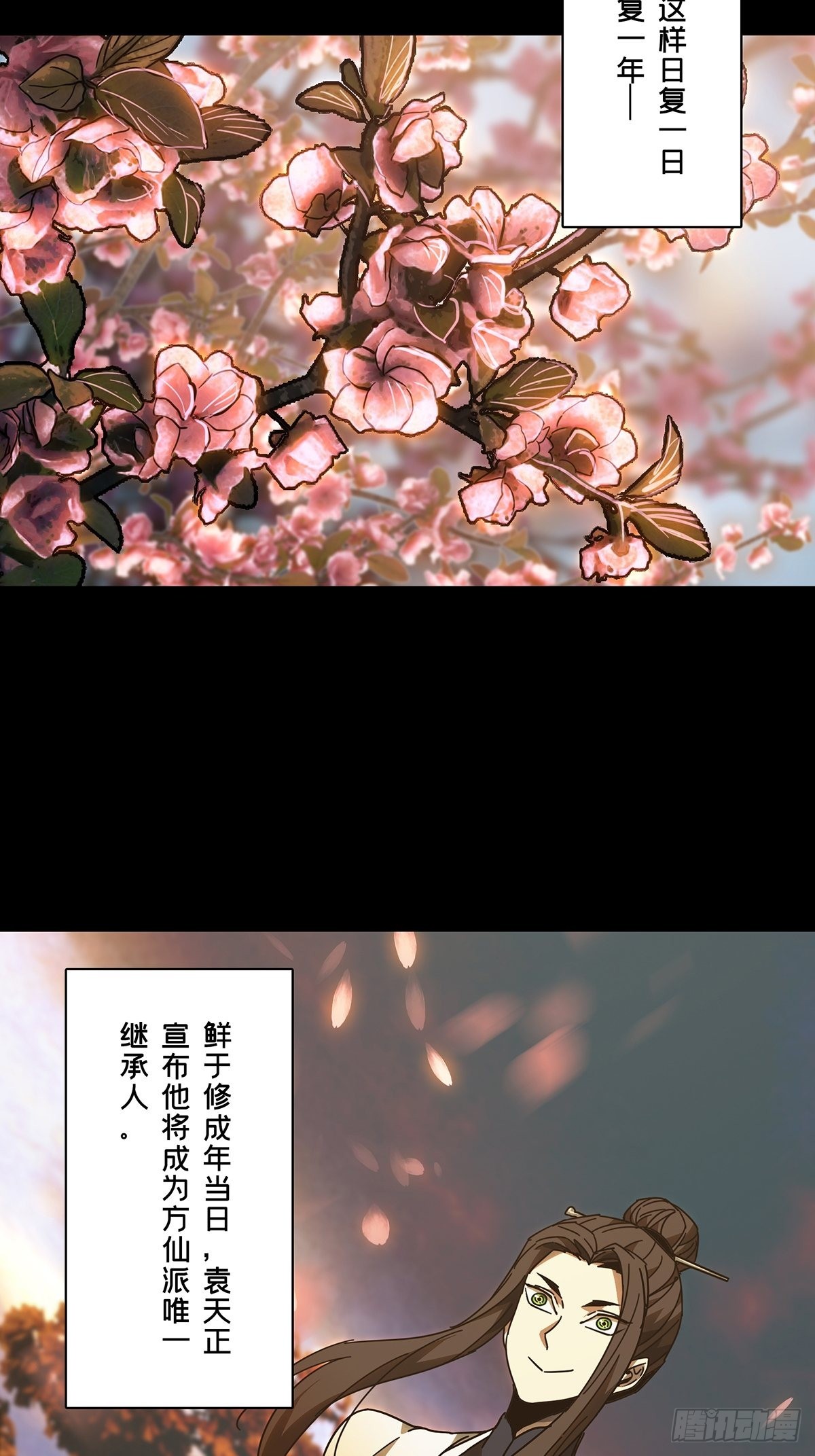 第二百二十章_鲜于修下22