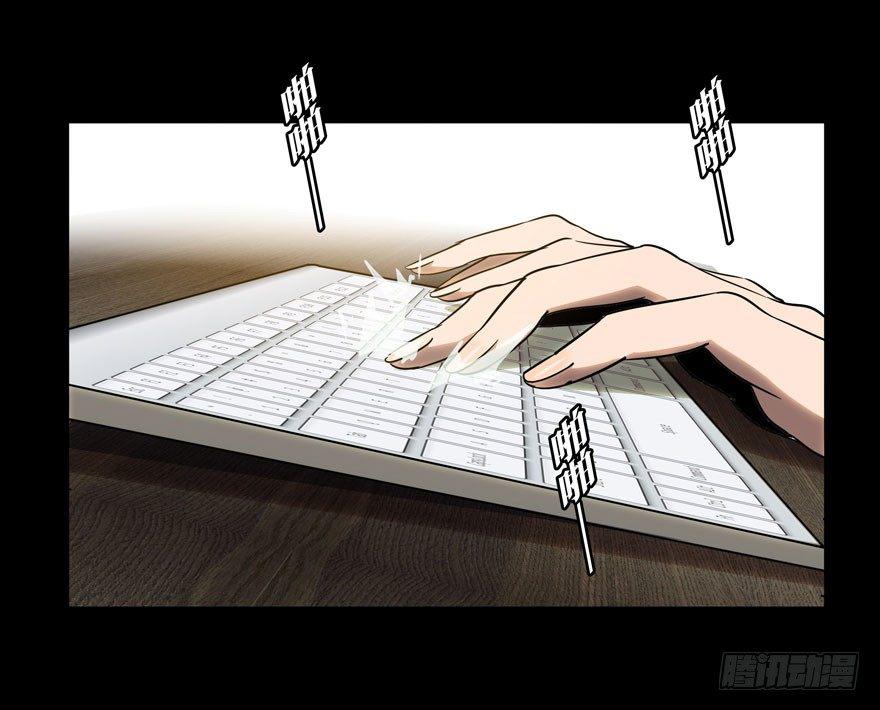 第三十三章_巨额委托中32