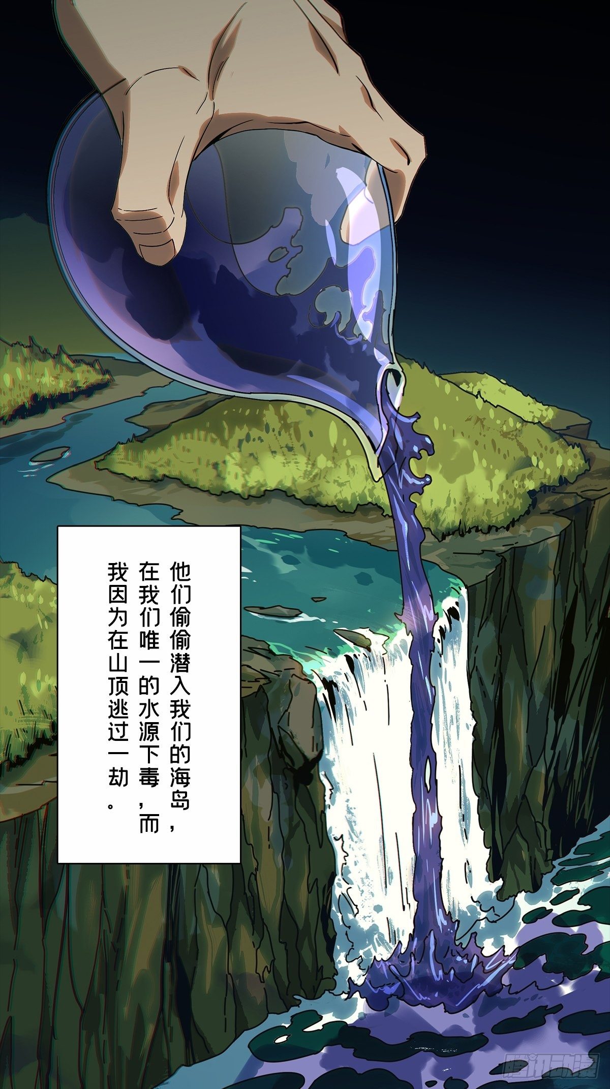 第一百六十六章_牙牙下29