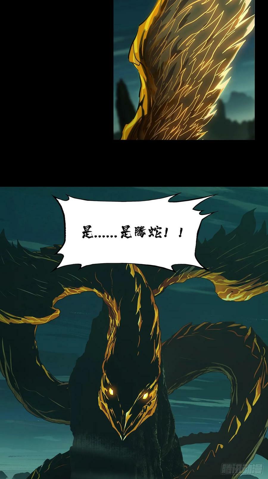 第三百三十二章_孽缘下17