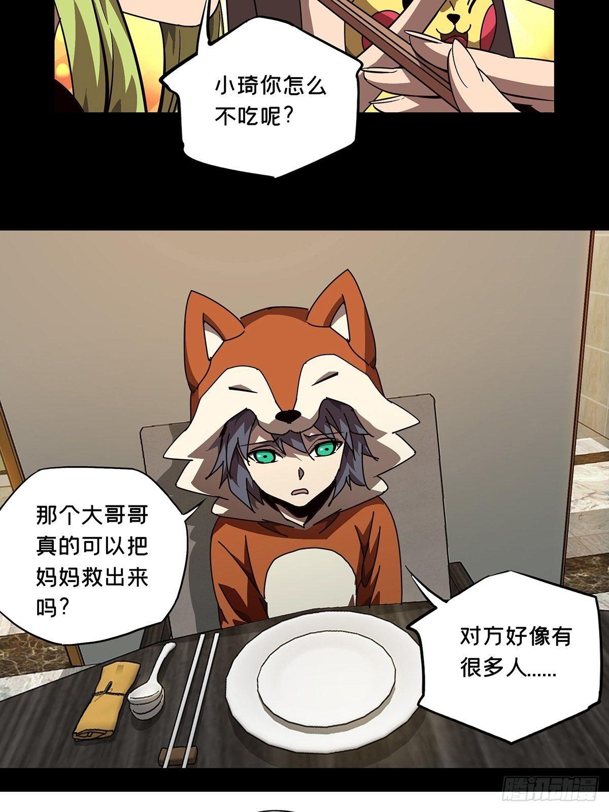 第七十三章_她下3